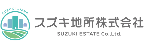 スズキ地所株式会社